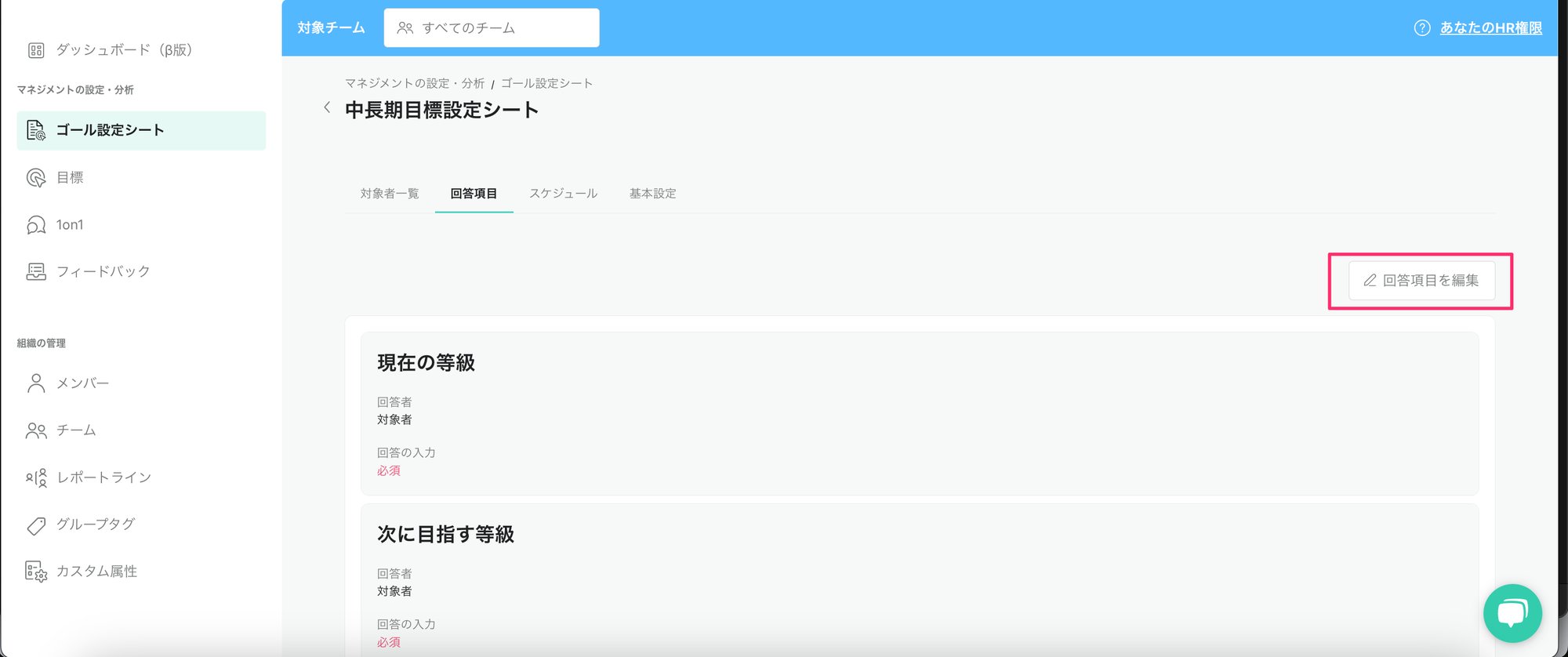 gsbunnseki4 gsbunnseki4