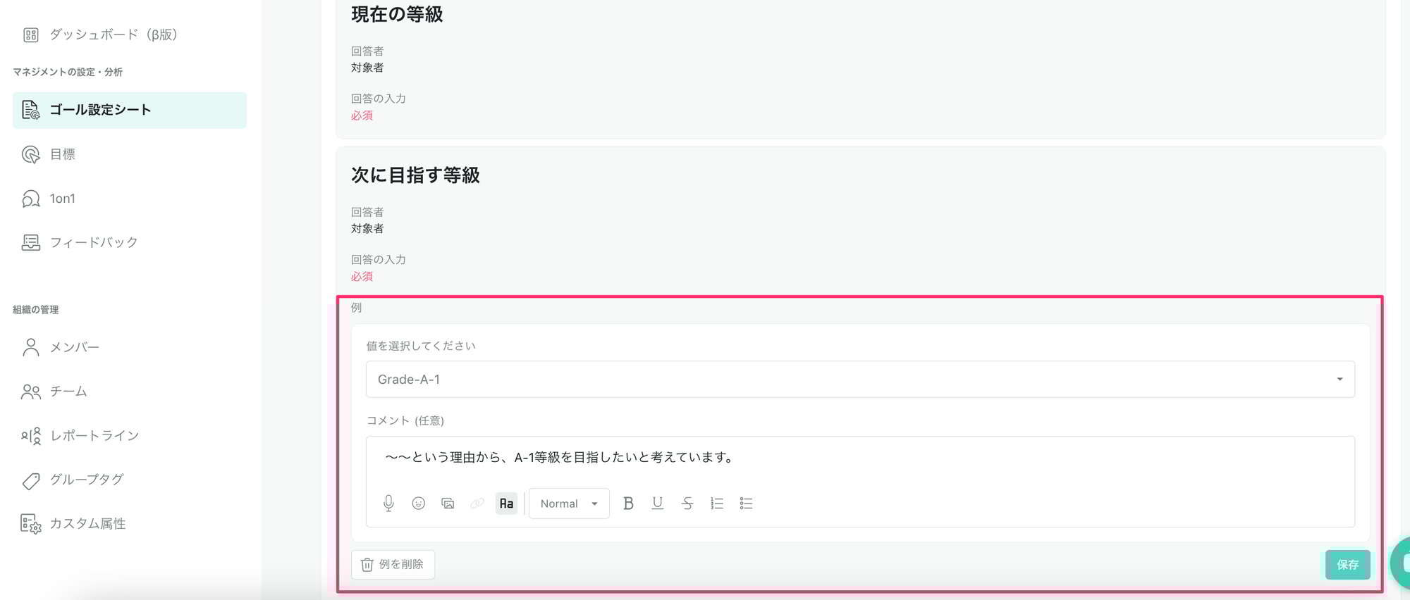 gsbunnseki5 gsbunnseki5