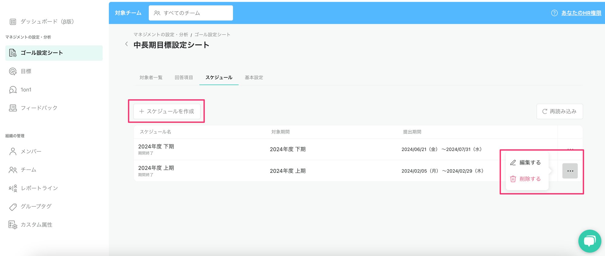 gsbunnseki6 gsbunnseki6