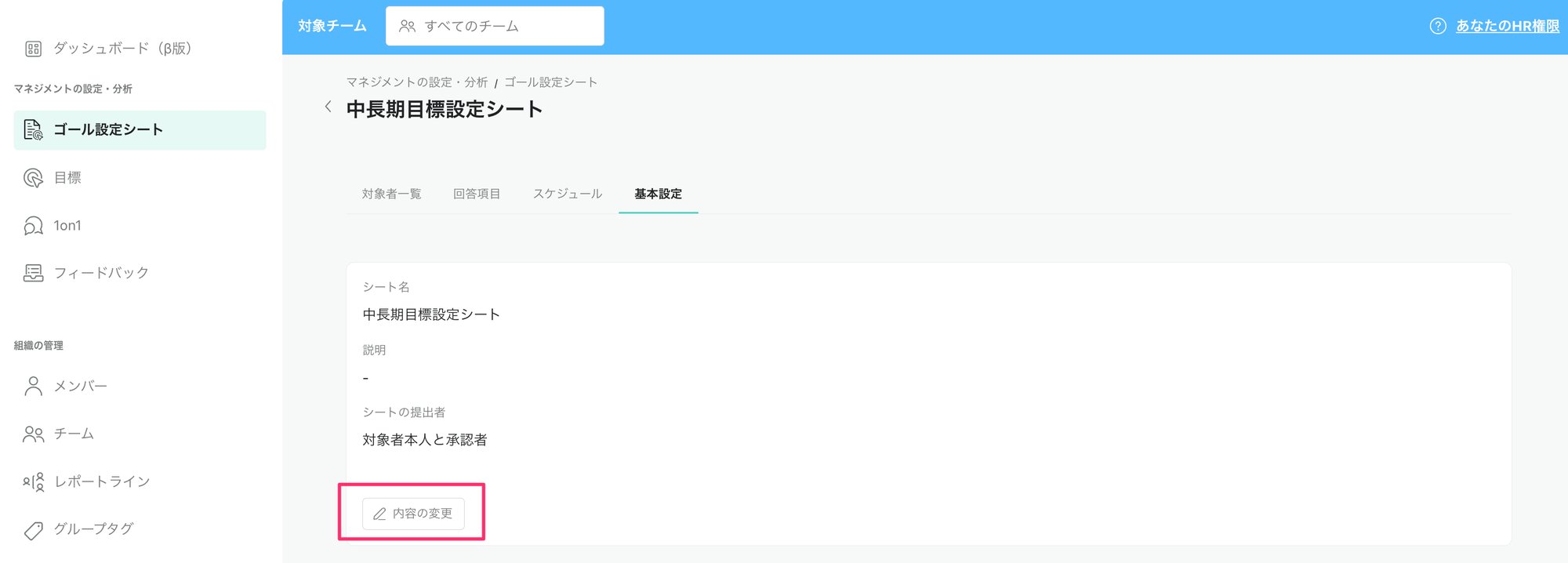 gsbunnseki7 gsbunnseki7