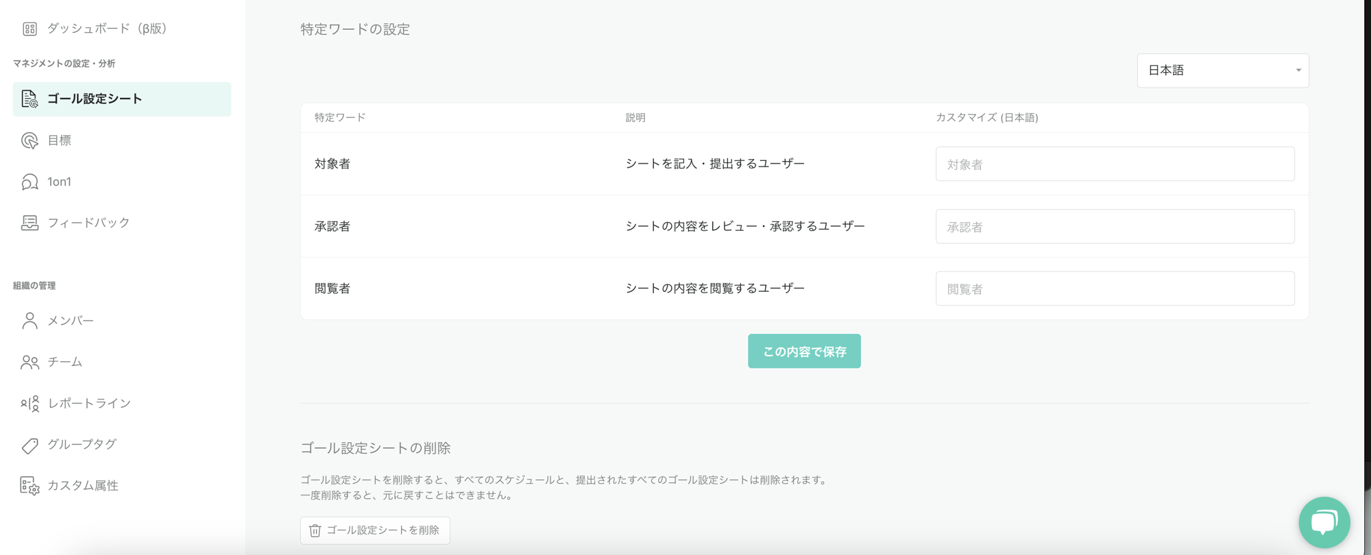 gsbunnseki8 gsbunnseki8