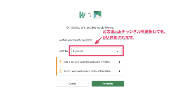 slack③ slack③