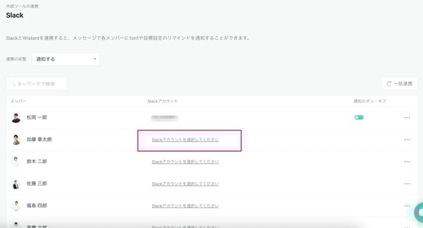 slack④ slack④