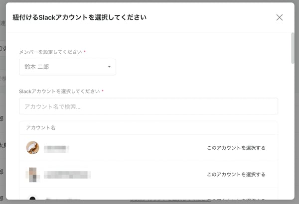 slack⑤ slack⑤
