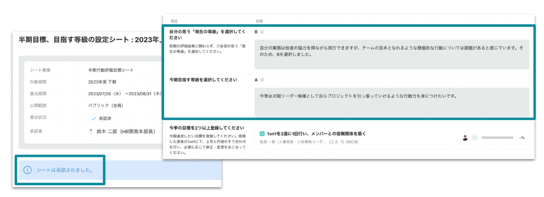 スクリーンショット 2024-08-02 10.47.57 スクリーンショット 2024-08-02 10.47.57