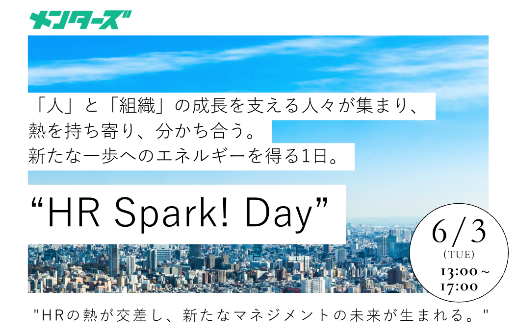 スクリーンショット 2025-04-21 23.56.29