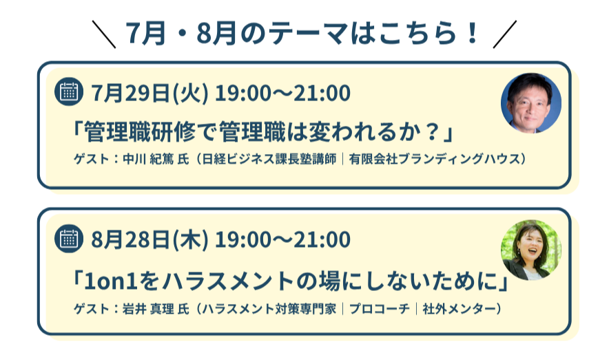 交流会(地上)A4チラシ (4)-1-1
